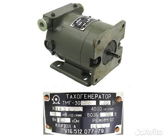 Тахогенераторы тмг-30 уз