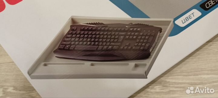 Подставка для клавиатуры