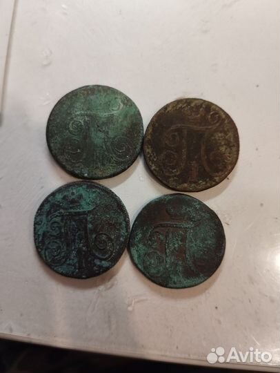 Копейки 1798-1801 Павел1 Не чищенные Оригинал