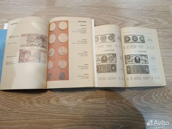 Денежные знаки зарубежных стран, Доллары.Каталоги