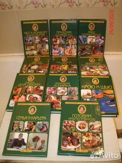 Энциклопедия современной женщины