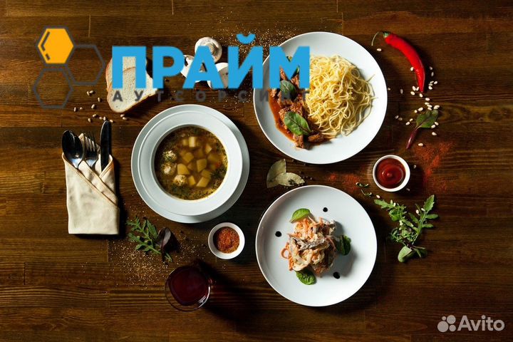 Фасовщица(к) на производство готового питания