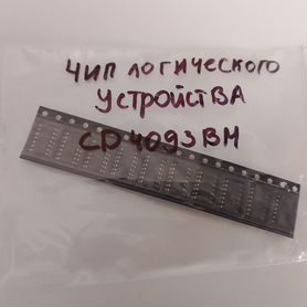 CD4093BM, микросхема