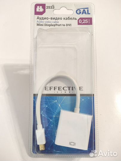 Переходник GAL Mini DisplayPort to DVI (арт. 2533)