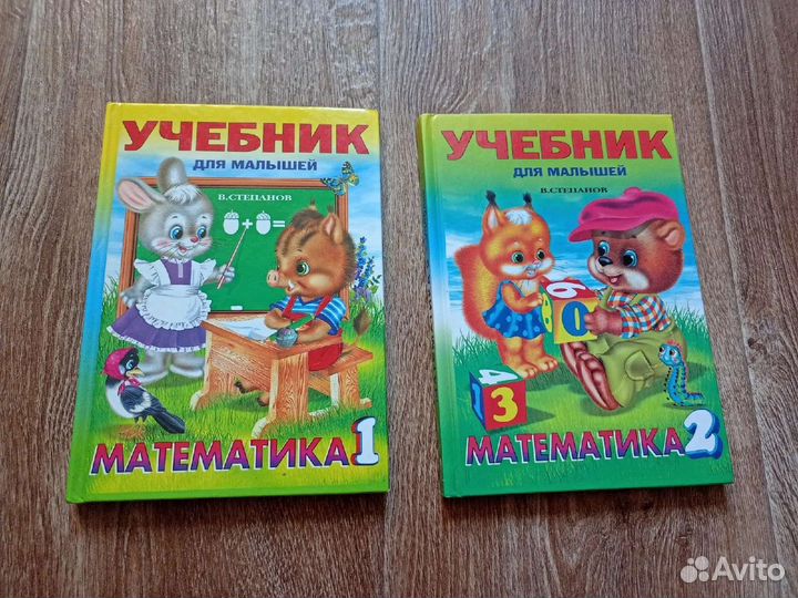 Маяковский 