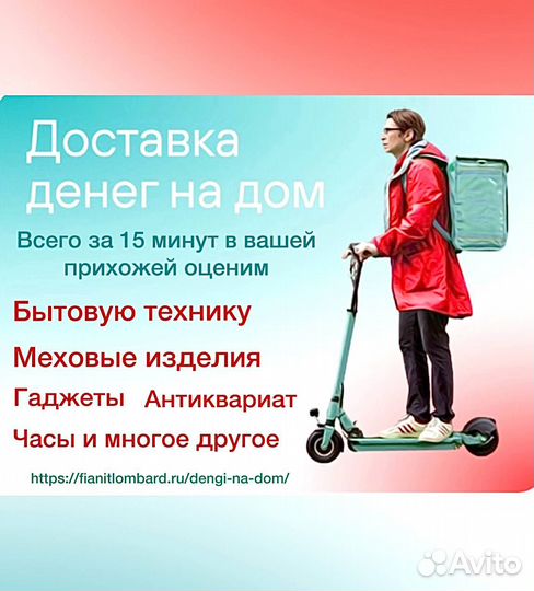 Наушники Apple Air Pods Pro