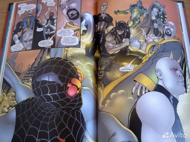 Хранители начало комиксы ю райская кукла комикс
