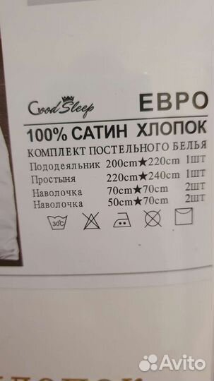 Постельное белье страйп сатин, евро