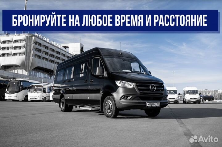 Развозка сотрудников заказ автобуса