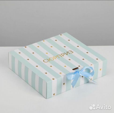 Складные подарочные коробки