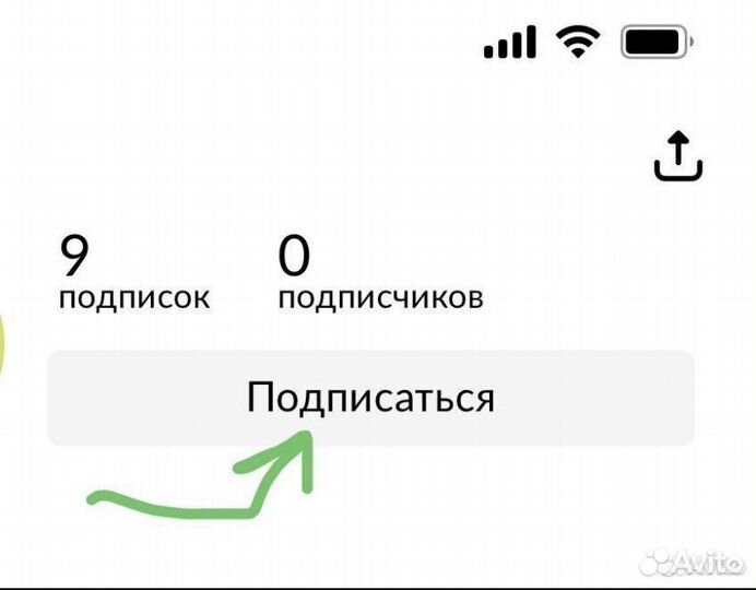 Костыль под локоть medshi Y-01