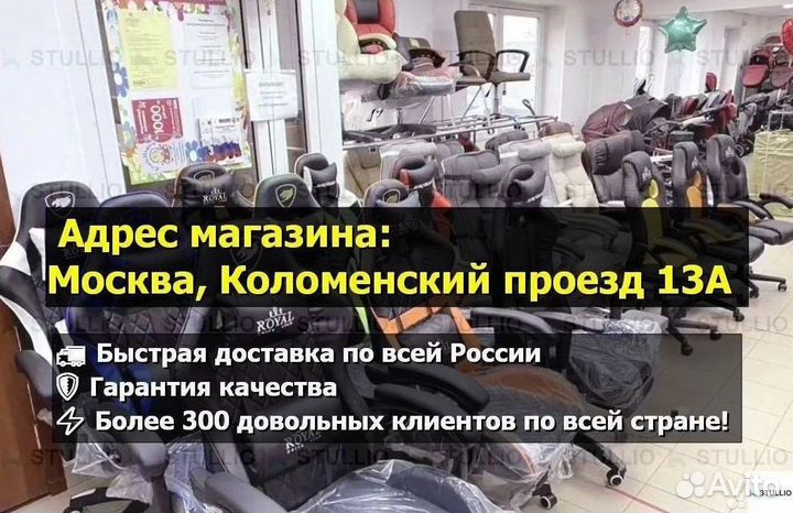 Компьютерное кресло Boss с функцией массажа