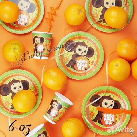 Набор для праздника