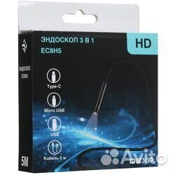 Набор автоподборщика