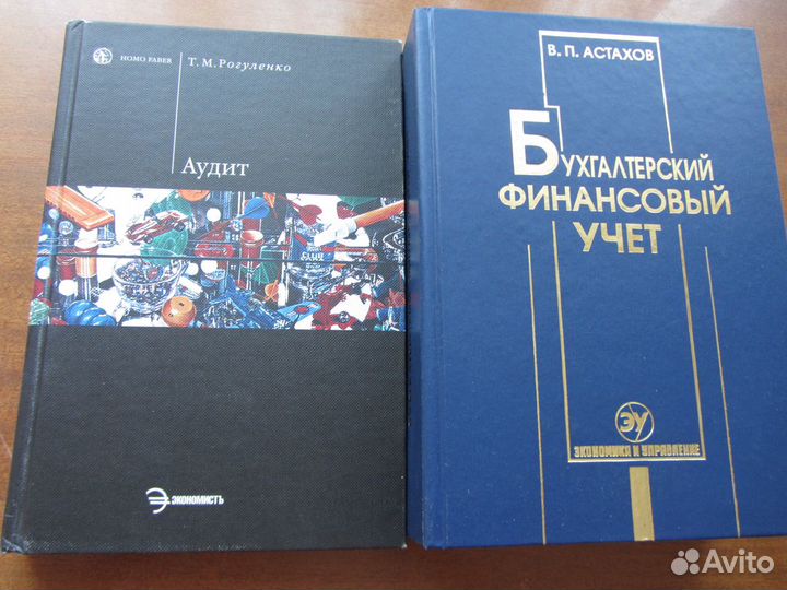 Учебники для вуза