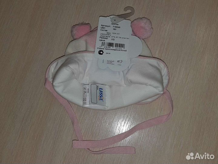 Шапка для девочки Lassie новая