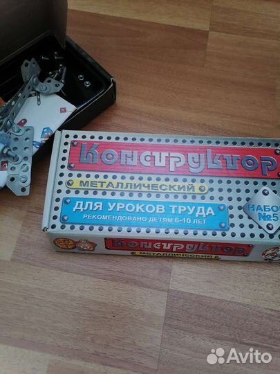 Игровой конструктор