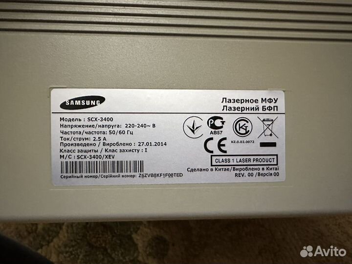 Мфу samsung scx 3400