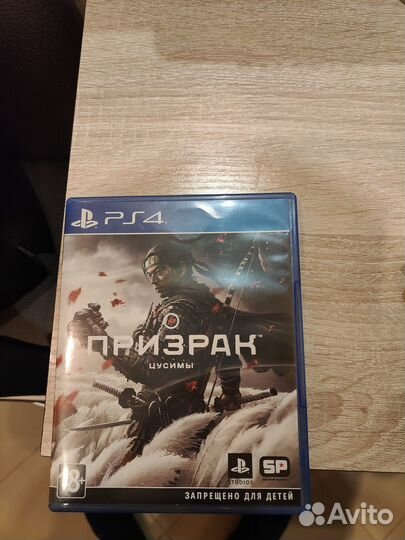 Ghost of Tsushima / Призрак Цусимы PS4, PS5