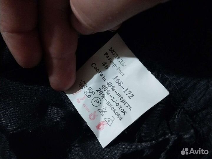 Шоклиный костюм не носился