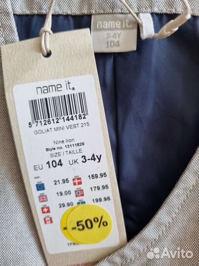 Жилетка для мальчика новая 104р