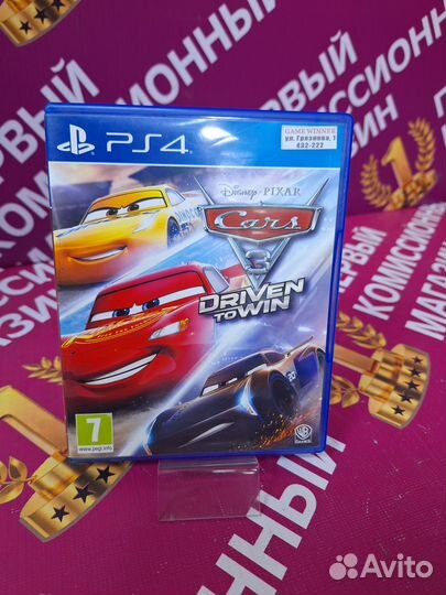 Тачки 3:Навстречу победе (Driven to Win) Ps 4