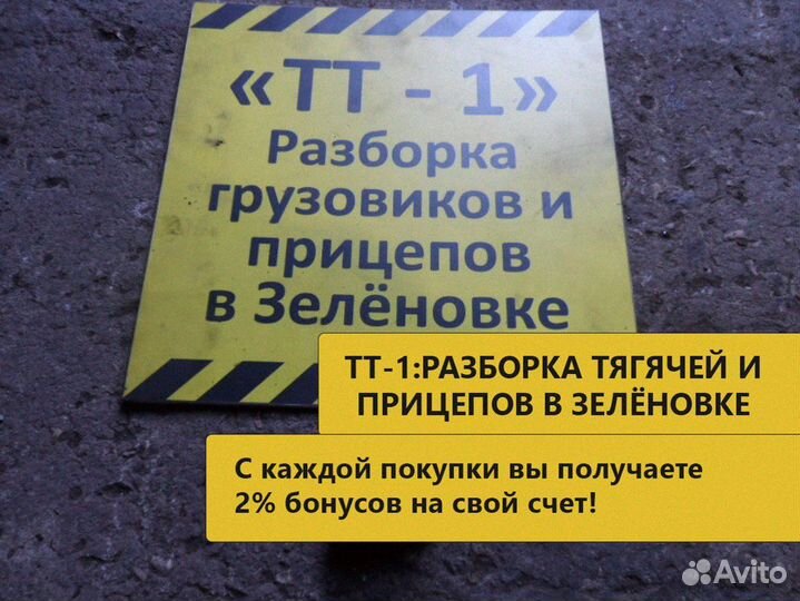 Кронштейн форсунки (прижимная планка) б/у MAN TGA