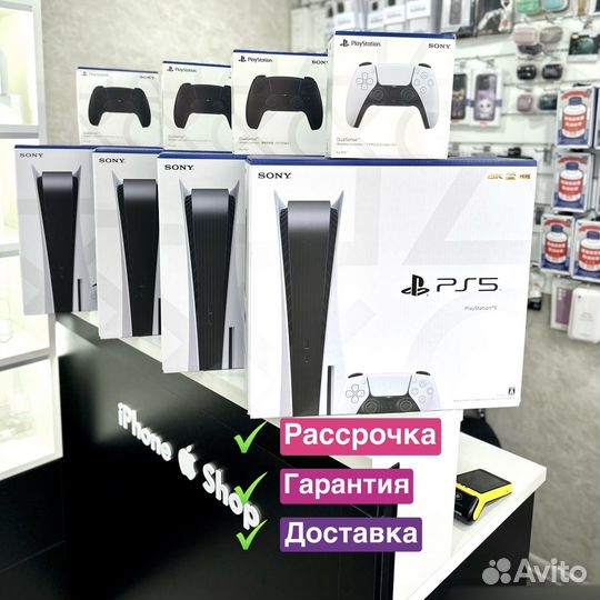 Sony playstation 5 с дисководом