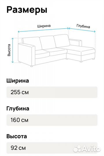 Угловой диван бу