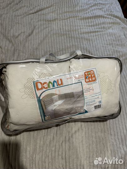 Бортики в кроватку