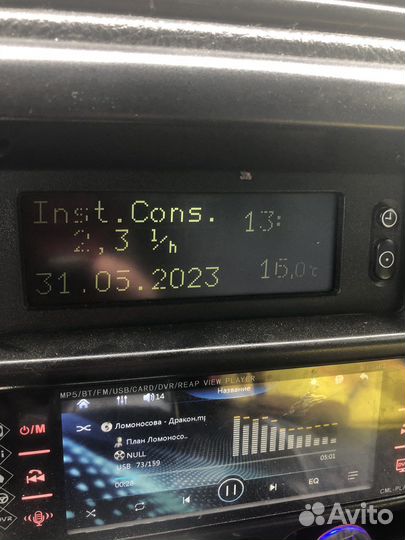 Бортовой компьютер Фронтера Б