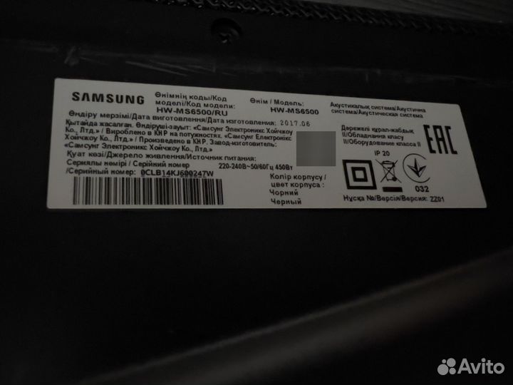 Samsung HW-MS6500