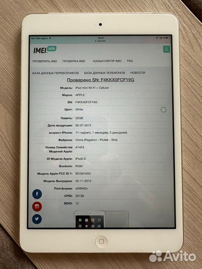 iPad mini Wi-Fi + cellular 32gb (A1454)