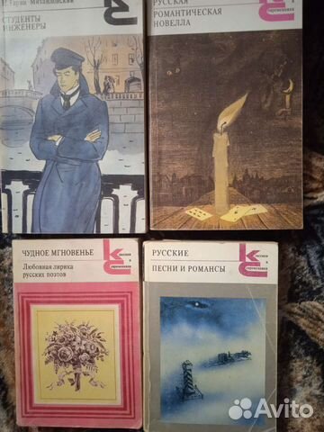 Книги серии Классика и современность ссср.обновлен