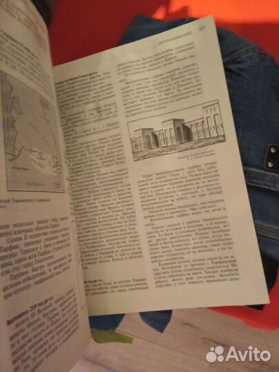 Энциклопедия