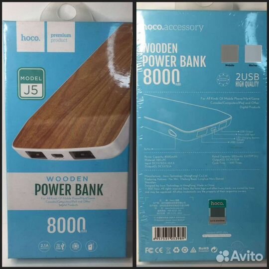 Power bank на 8 000