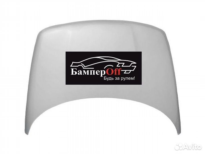 Капот Ваз 2110 цвет Снежная Королева