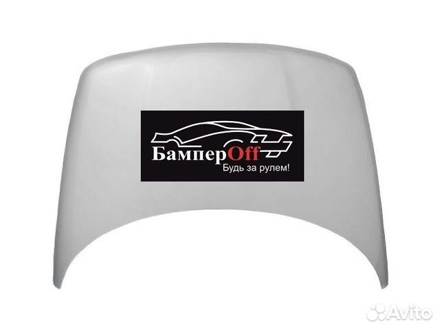 Капот Ваз 2110 цвет Снежная Королева
