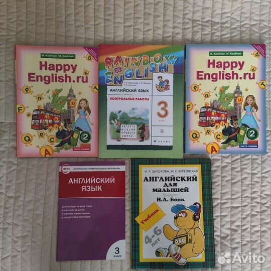 Книги для 1-4 класса