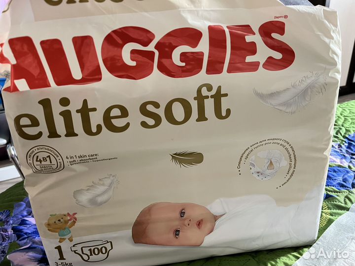 Памперсы подгузники для детей