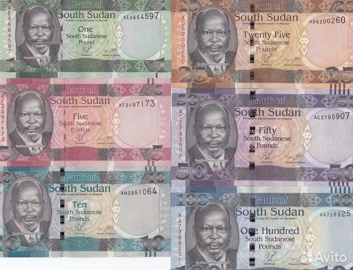Банкноты коллекц. Пакистан 75 2023,Египет, Ю.Судан
