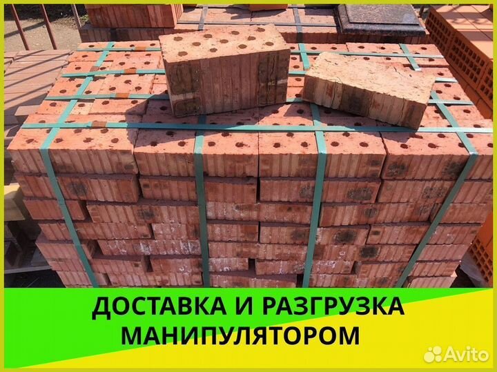 Кирпич Ипатовский Буханка в наличии