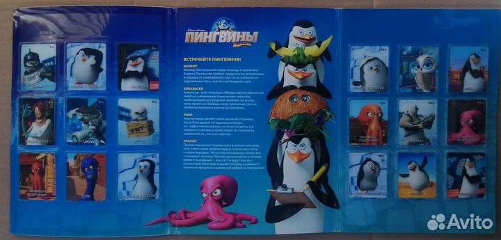 Альбом с 3D карточками 