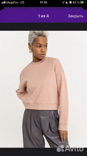 Свишот befree xs