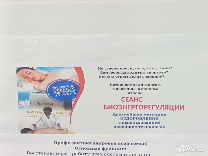 Массаж,стрижки, маникюр, педикюр