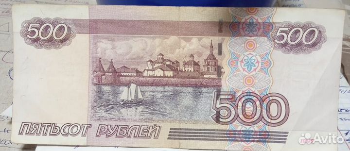 Купюра с корабликом