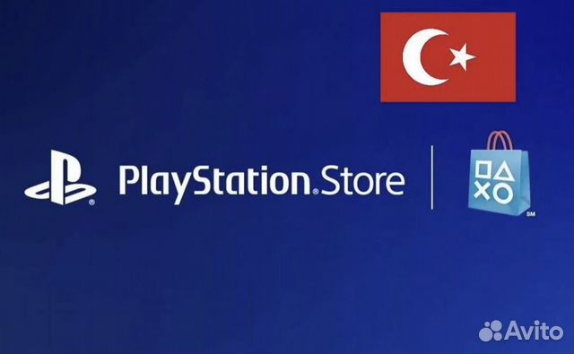 Ps store turkey подписка. Пополнение PS Store Турция. PSN Польша. PS Plus Extra. PS Extra.