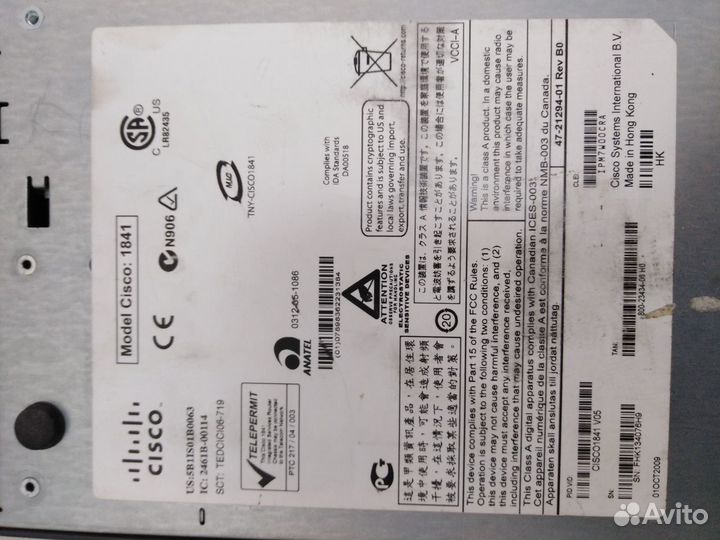 Маршрутизатор Cisco 1841