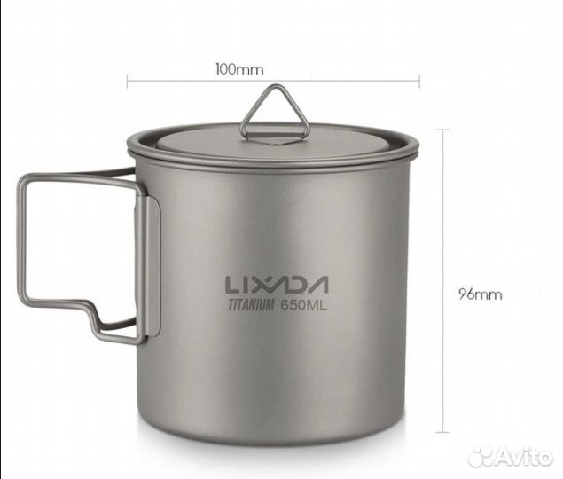 Титановая кружка 650 мл с чехлом