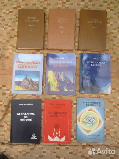 Николай Рерих. Сердце Азии. 1991 год